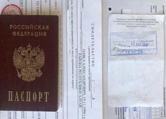 прописка в Канаше