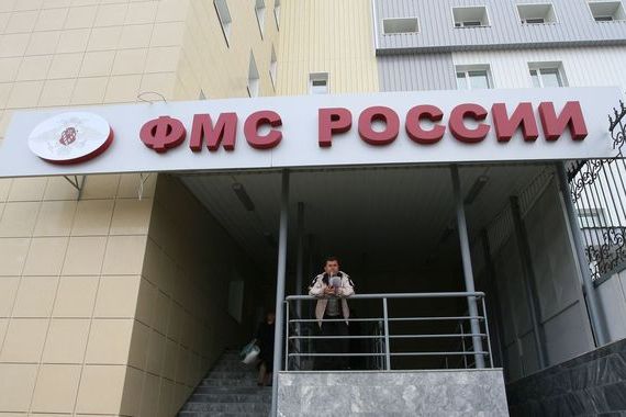 прописка в Канаше