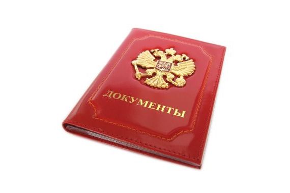 прописка в Канаше